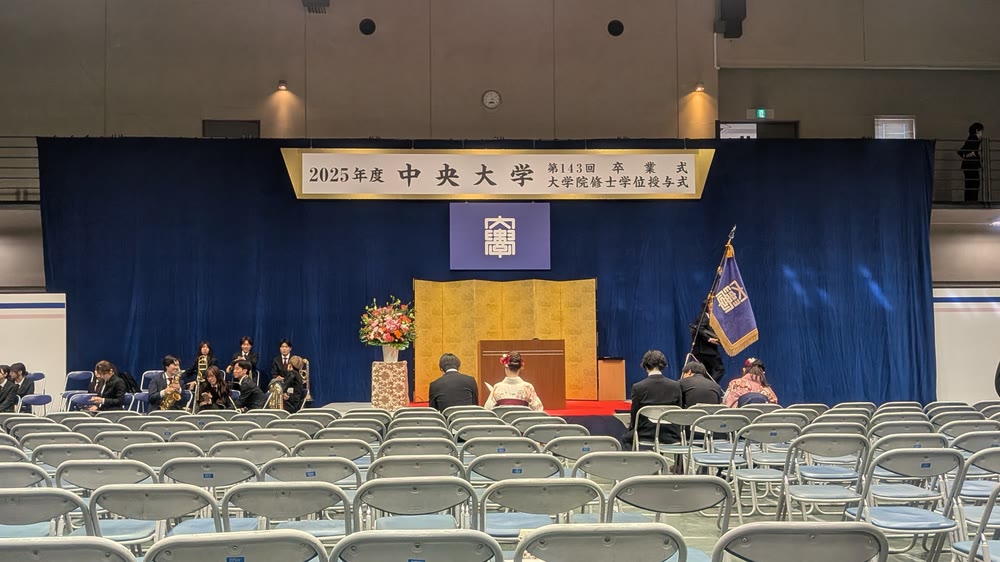 2025年度卒業式の様子
