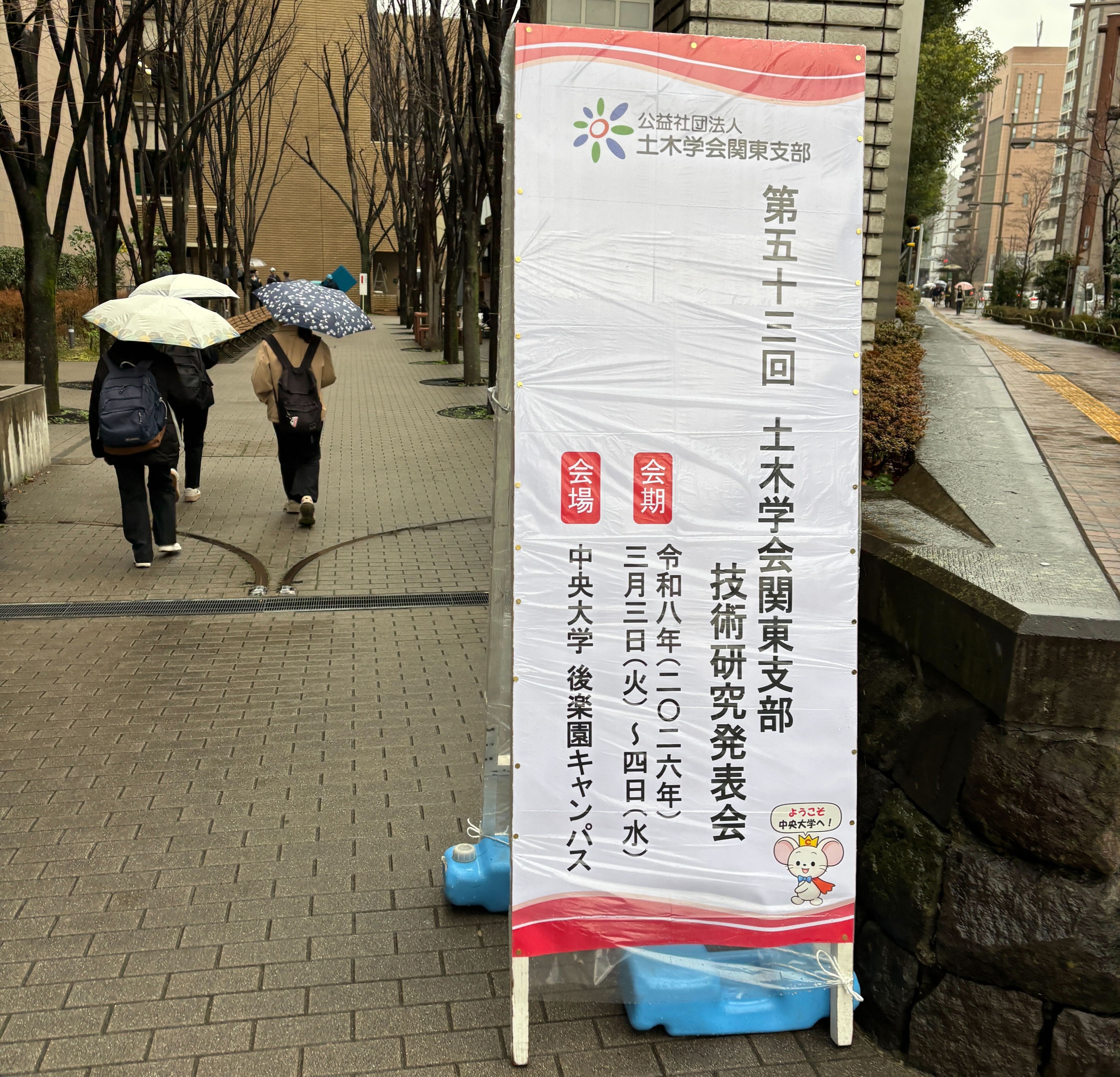 修士1年の石川隼也が第53回土木学会関東支部技術研究発表会で優秀発表賞を受賞しました