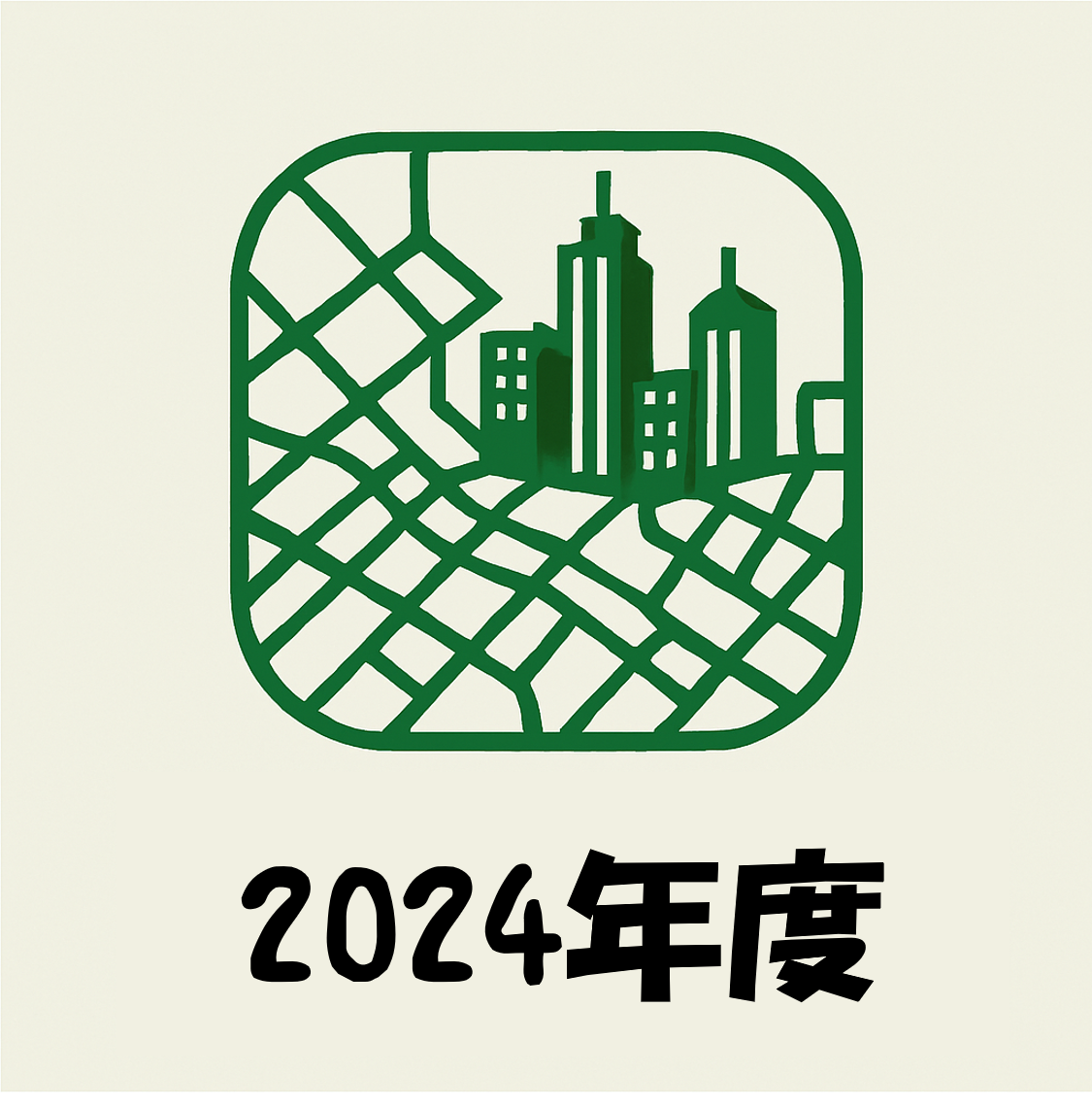 2024年度論文タイトル